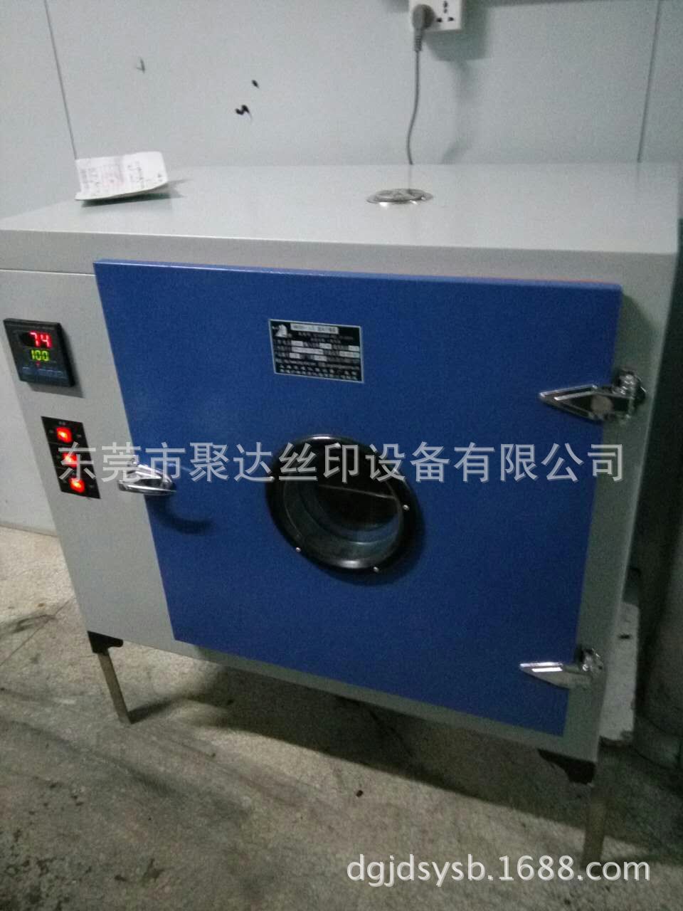 厂家直销烤箱 网版烘箱 工业烤箱 小型高温烤箱 硅胶工业烤箱