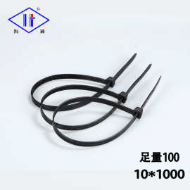 海通10*1000mm足100条自锁式尼龙扎带 批发黑白束线捆绑带