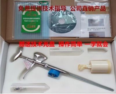 供应兔子连续输精枪 羊输精枪 兔输精枪