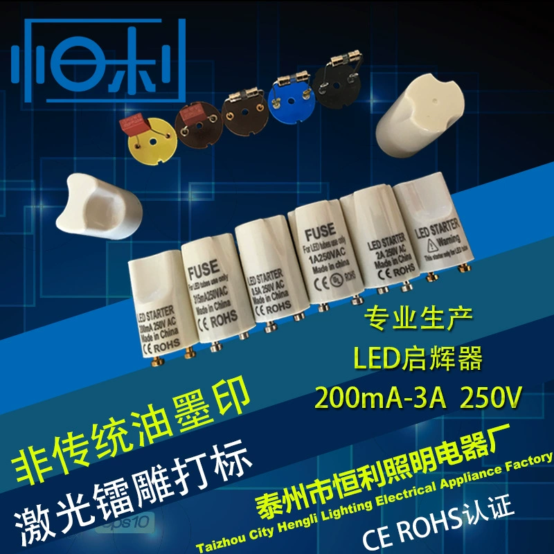 [Запускатель для ламп LED T8 1A 250V, стартер для светильников 110/220V]