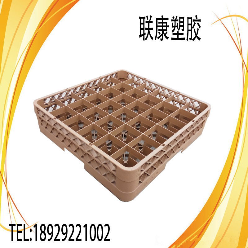 36格杯筐 塑料杯框 酒杯筐 红酒杯架 全新料杯框 塑料酒杯筐