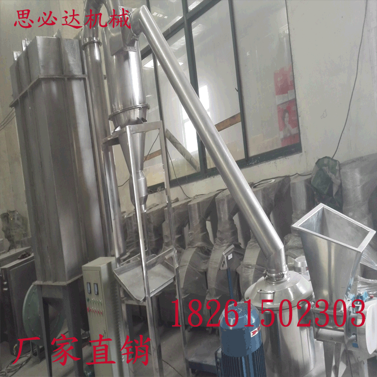 米粉粉碎机 奶粉超微粉碎机 中药药粉粉碎机 超细磨粉机