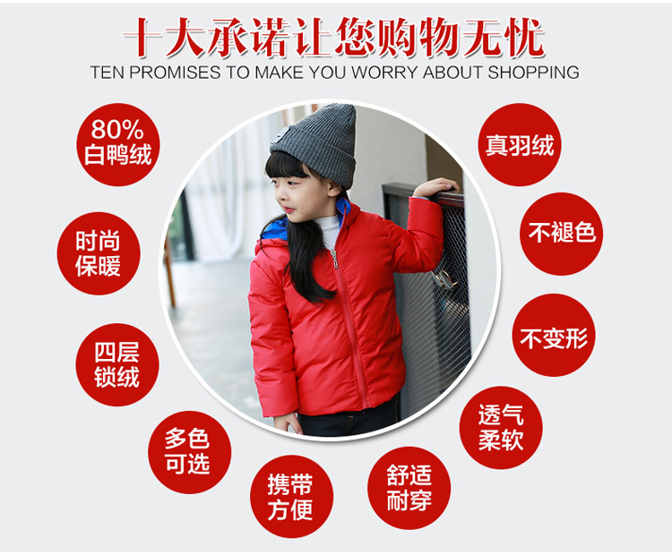 Veste pour garcon en adoucissement - Ref 2160323 Image 14