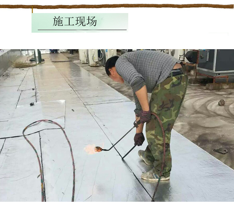 施工现场