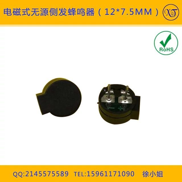 常州启盛供应电磁式蜂鸣器~5V侧发孔蜂鸣器
