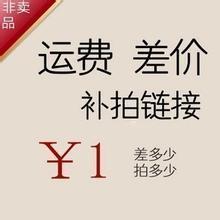 智潮定制衬衫  定金，补邮，团购专用链接|ms