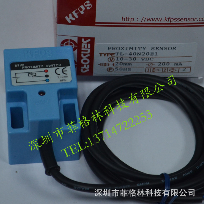 【华南总代理】TL-40N20E1 台湾开放KFPS 接近开关 请议价