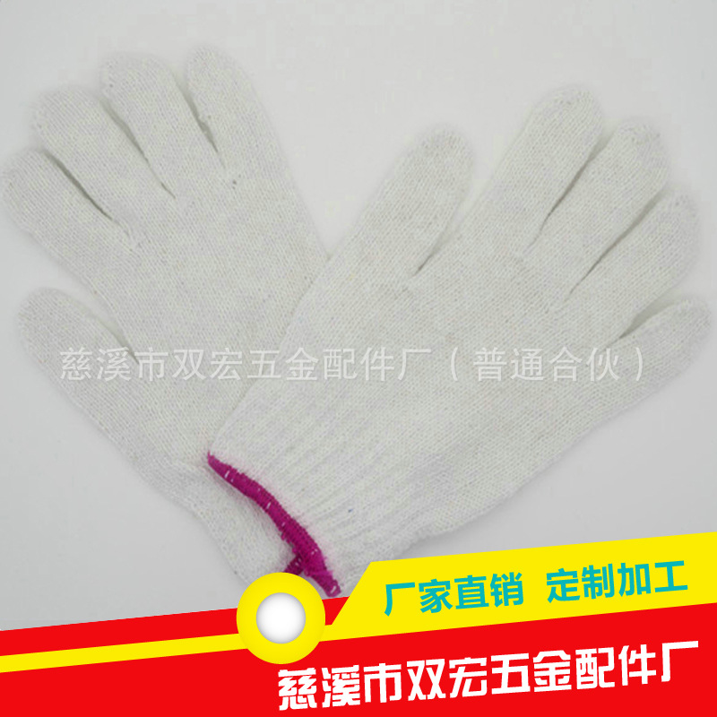 经销供应 漂泊棉纱点胶手套棉纱防护手套棉纱耐磨劳保防护手套