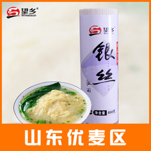 速食食品_功夫河南老汤烩面郑州烩面方便面速