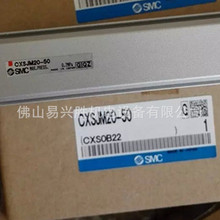 ��ƷSMC�p���CXSJM20-50�ձ�SMC�o���͚��