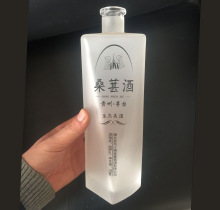 蒙砂500ml枸杞酒瓶 果酒玻璃瓶 人参酒瓶生产厂家 桑葚酒瓶