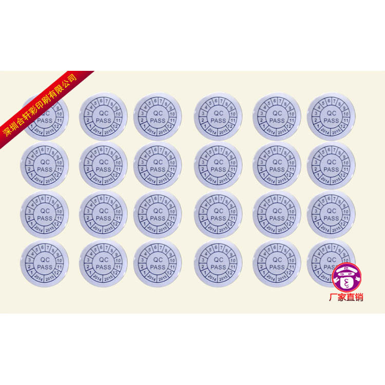 �����ֻ���Ӧ��ɫ��ͷ��ǩ10*5MM���ɽ���ǩ����ͭ��ֽ��ͷ��ǩ��
