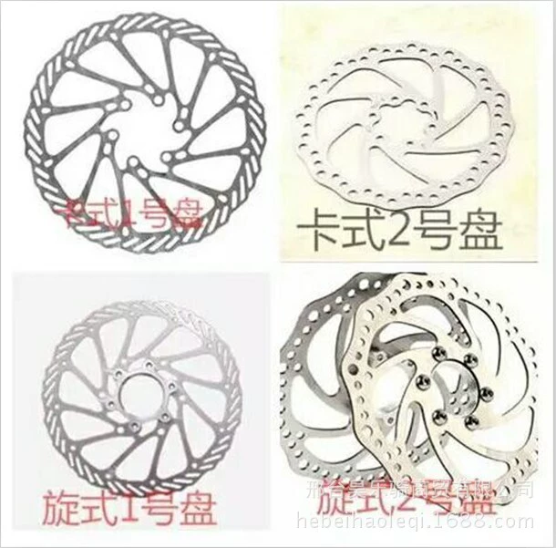 Bike disc brake, brake, 140mm