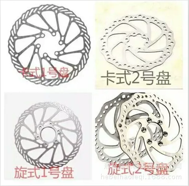Bike disc brake, brake, 140mm
