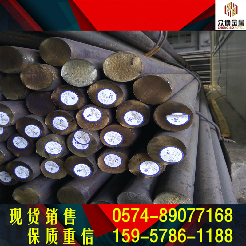 批发零售40CrMoV合金结构钢 高强度40CrMoV淬透性