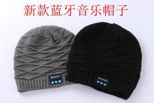 新款無線藍牙音樂耳機提花帽子 高檔秋冬保暖毛線針織帽廠家直銷