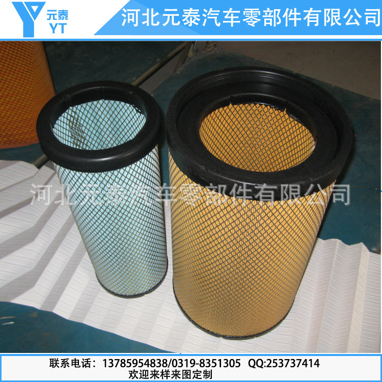 优质大量供应弗列加东风天龙配件3050 2750空气滤清器空气滤芯|ms