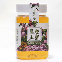 Một thế hệ kiếm mật ong 500g Vân Nam Zhong ong cao nguyên sản phẩm Baihua mật ong đại lý kinh doanh bán buôn Pha chế đồ uống