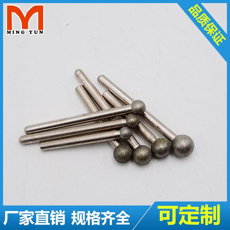 direct deal SDC spherical electroplate Diamond Grinding Pellet Bore Ground rods polish Header wholesale