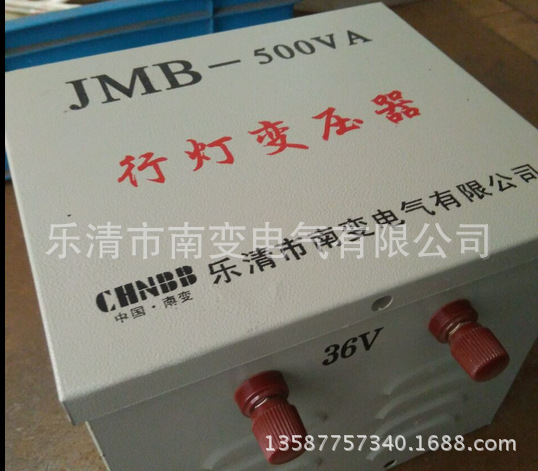 供应行灯照明变压器 JMB-150VA BJZ DG BZ DM 隔离变压器 带外壳