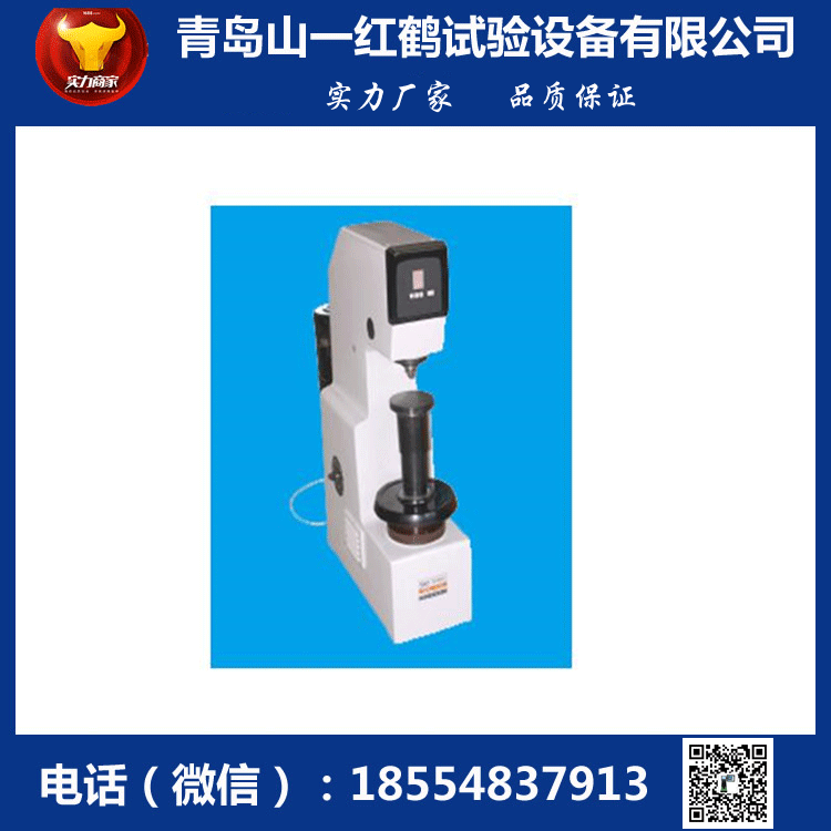 1THB-3000E-砝碼布氏硬度計(jì)