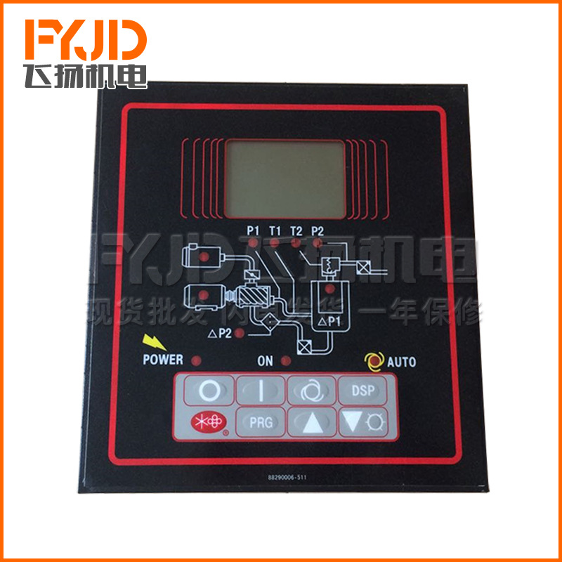 88290007-999/88290008-寿力空压机配件螺杆式控控制器压缩机