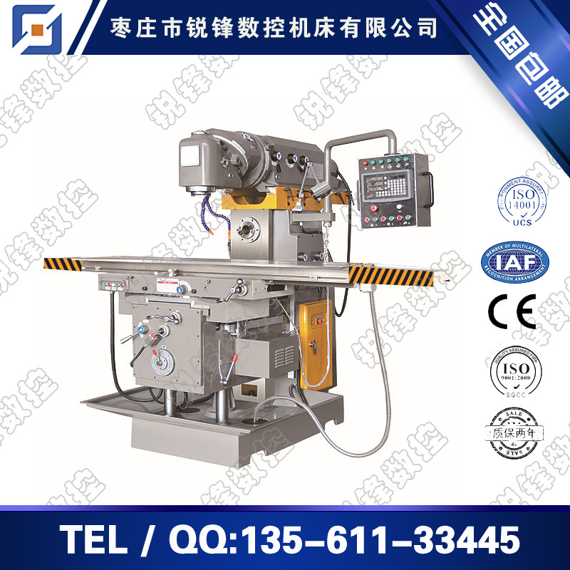 出口版本UM1480A　万能铣　万能回转头铣床 X行程1600mm