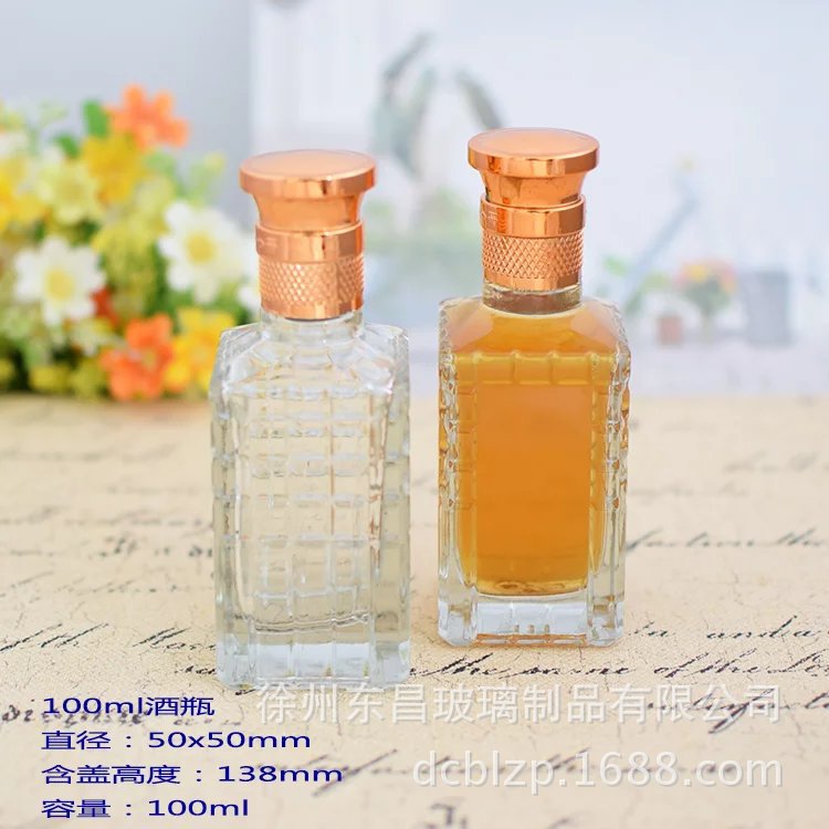 二两酒瓶四方小酒瓶100ML装保健酒瓶药酒分装酒瓶