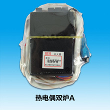 ���ż�p�tA ��ͨ�p�t�}�_�c���� �S�����l ���C������