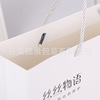 Factory white card gift bag clothing handbag shopping paper bag