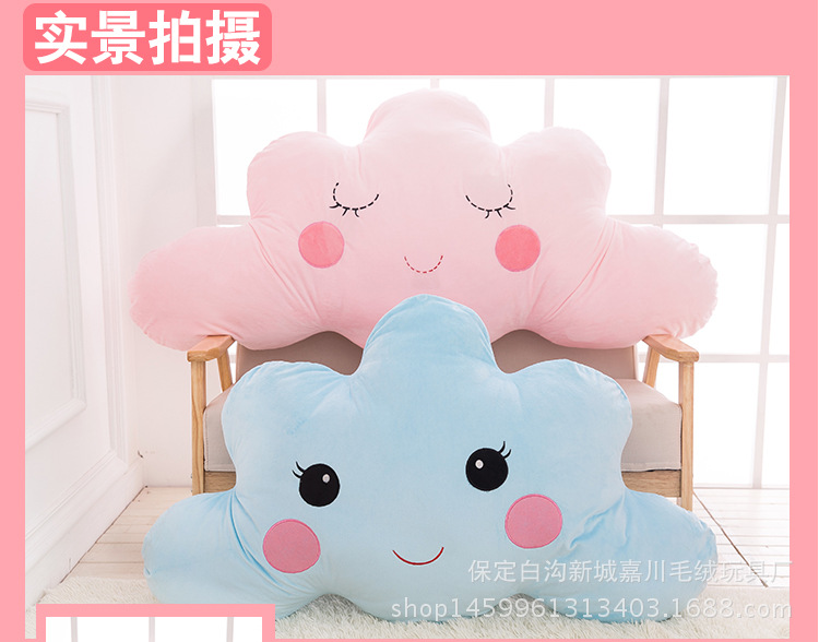 云朵抱枕_09