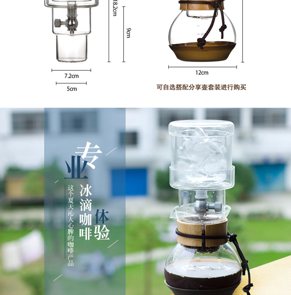 冰滴壺詳情-4_03