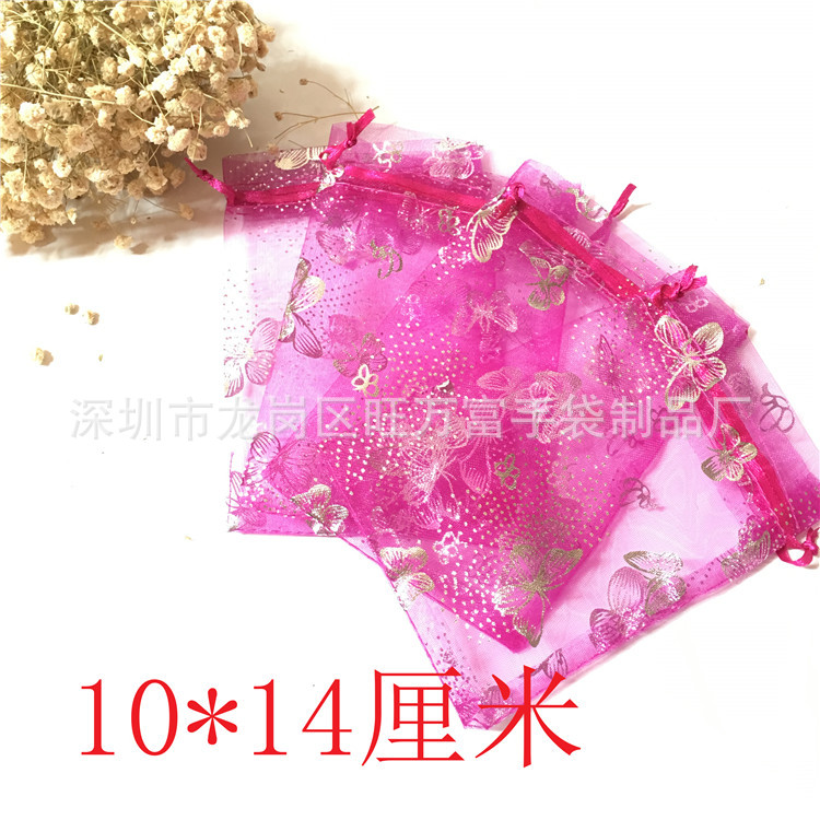 批发零售欧根纱雪花小纱袋婚庆喜糖束口袋手工皂围巾袜子包装