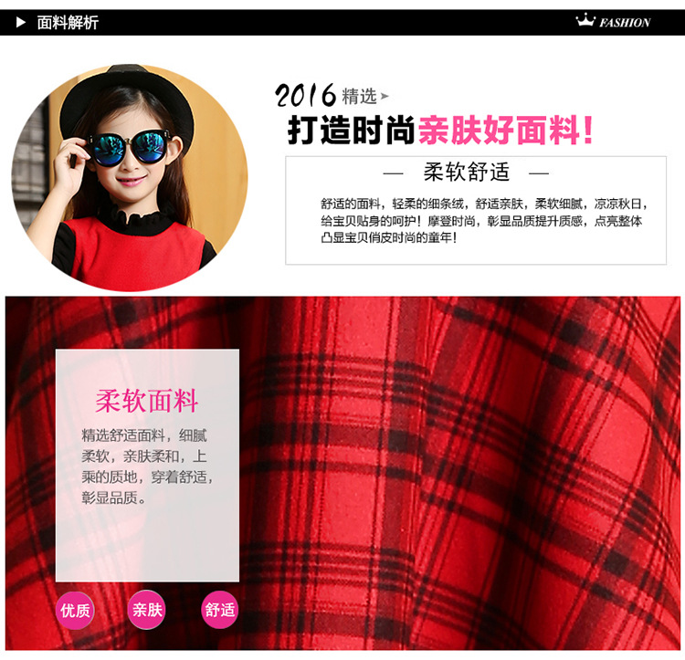 Robes pour fille en nylon - Ref 2045516 Image 16