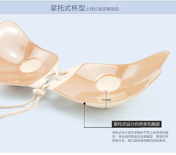 Pads pour soutien-gorge CASSIDY - Ref 813128 Image 23