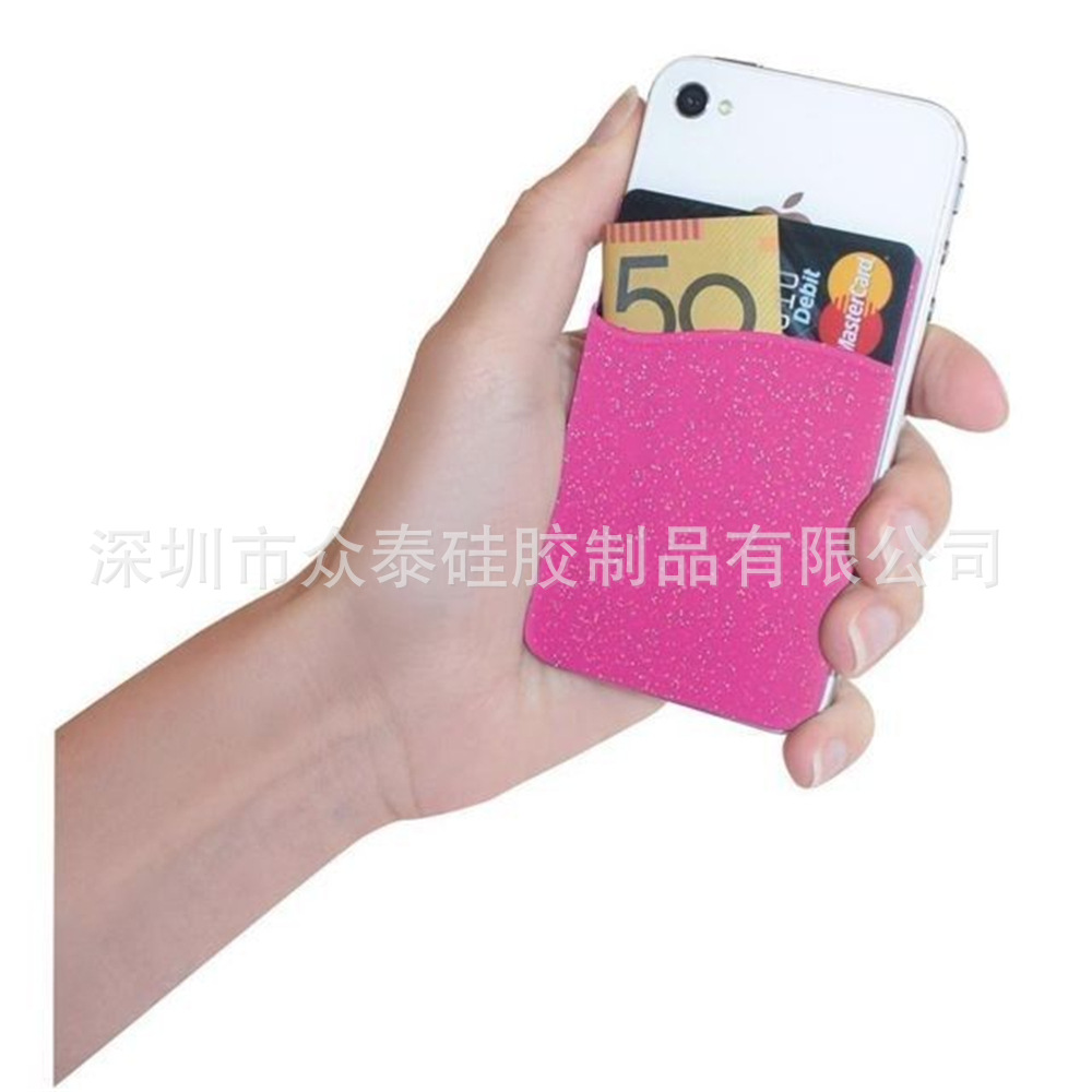 Silicone Phone Wallet 矽膠手機背包 (