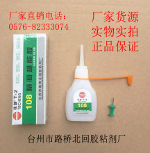 ���l�F��108�zˮ/�o�׻�/�V�挣���z/����˲�g�z/��� �΂��b15g