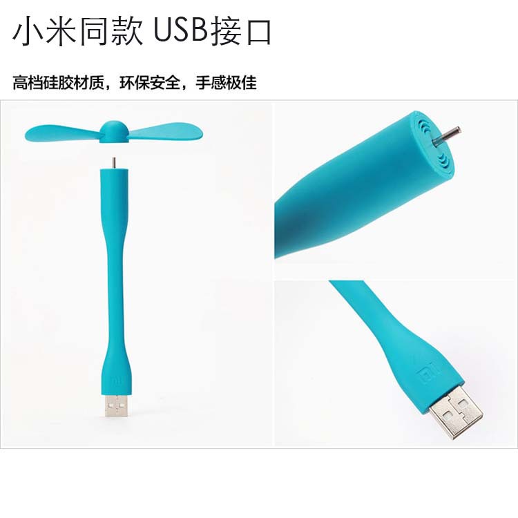 Ventilateur USB - Ref 400363 Image 12