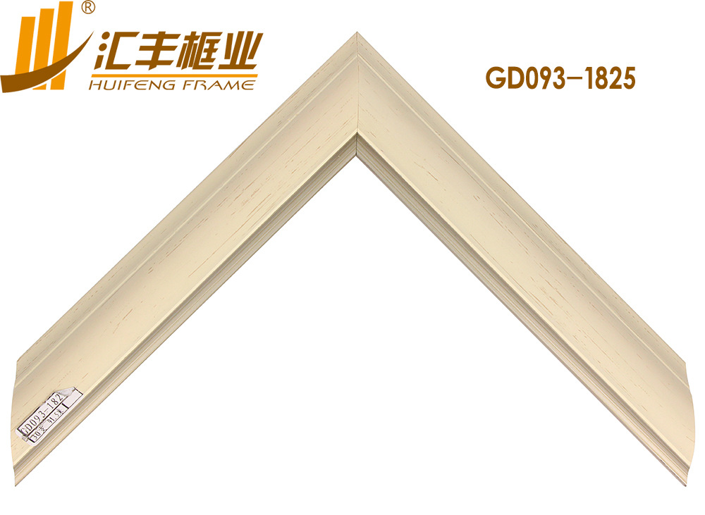 GD093-1825正面 副本