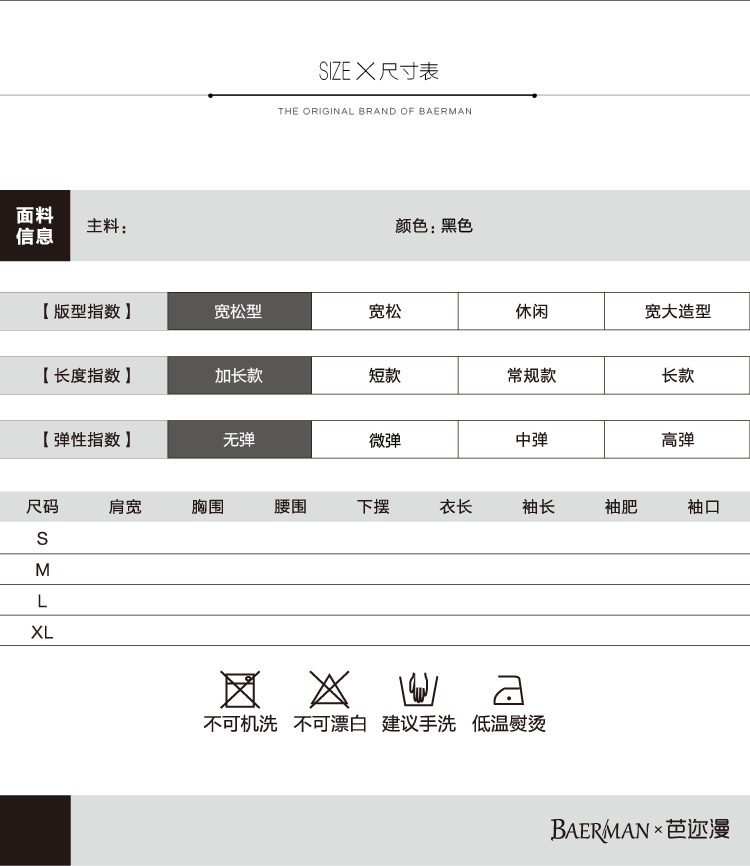 81502详情页设计_07