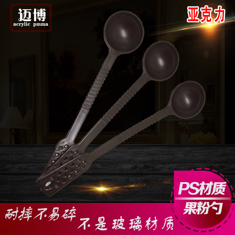 Plástico 10g cuchara de grano de café cuchara de café en polvo 10g mango largo cuchara de medición perla leche té fruta en polvo cuchara pequeña al por mayor