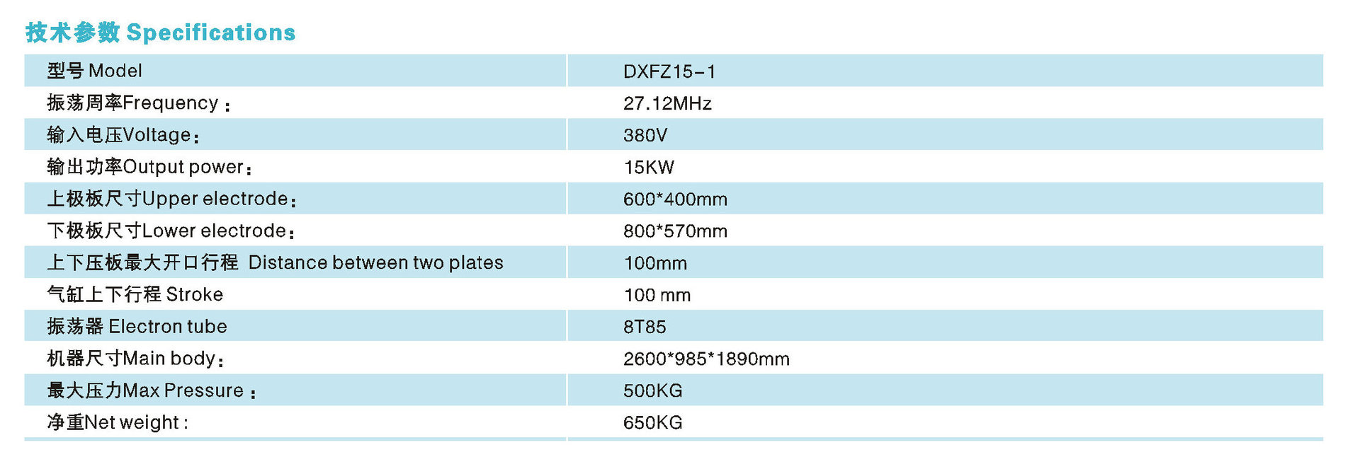 222曲线，东雄样册原稿1_副本3