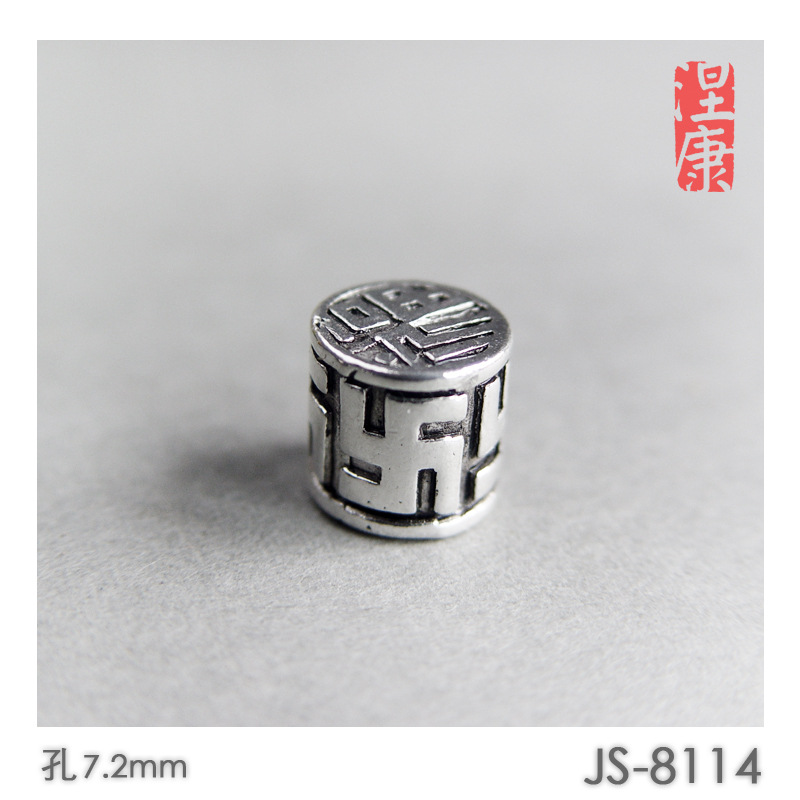 JS8114E