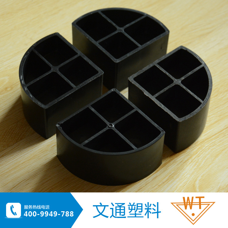 10---塑料定位塊3