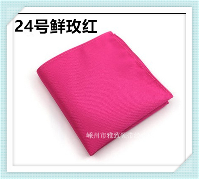 24号鲜玫红_副本