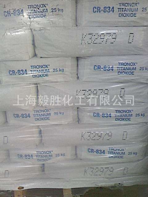 供应澳洲特诺钛白粉TRONOX CR-834