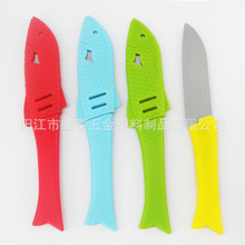 厨房带刀套水果刀/实用水果刀，塑料手柄鱼形状创意水果刀