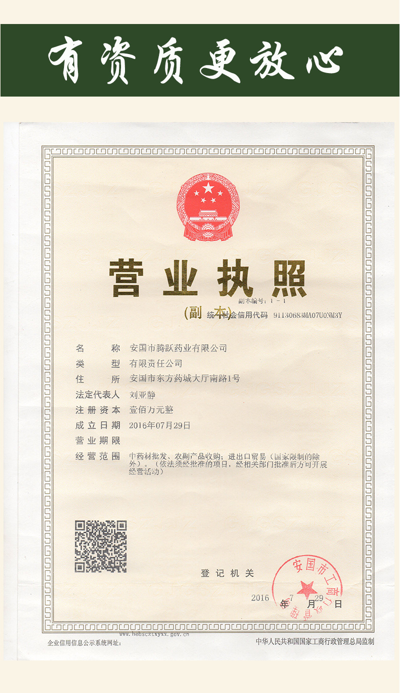 Dried Lotus Stamen Lian Xu Hunan Loose Bulk Herb 500g Traditional TCM Ingredient key features