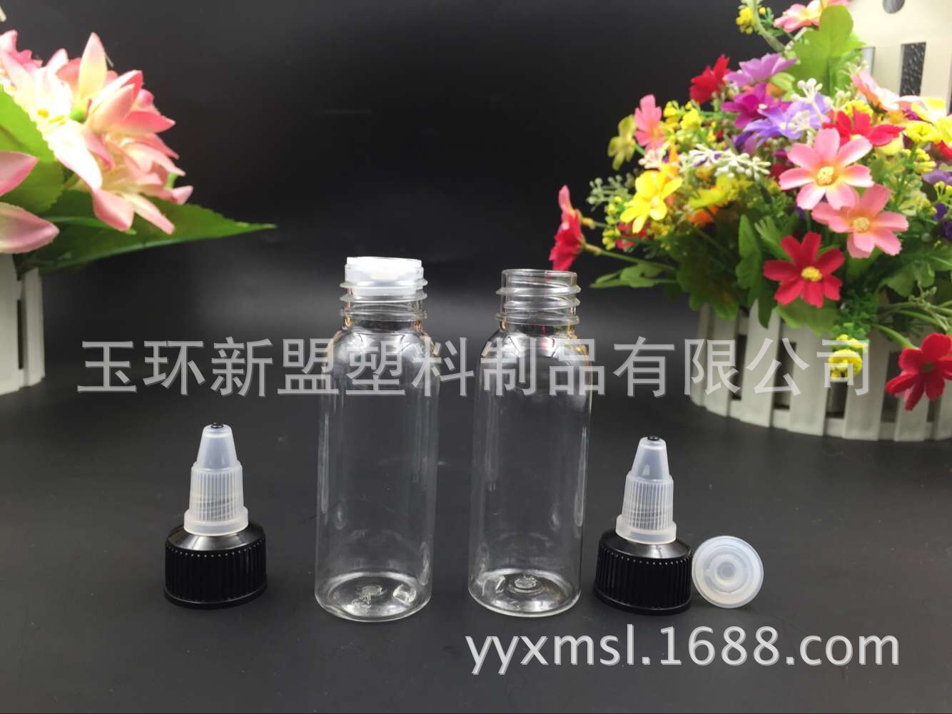 供应30ml 60ml 120ml尖嘴盖注油瓶 精油瓶 含密封内塞