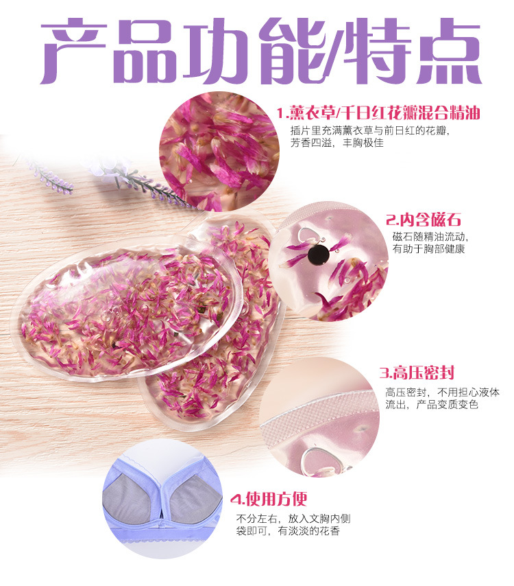 Coques pour soutien-gorge - Ref 817942 Image 9